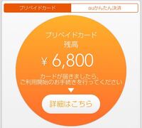 Auウォレットが使用可能なガソリンスタンドはありますか ご存知の Yahoo 知恵袋