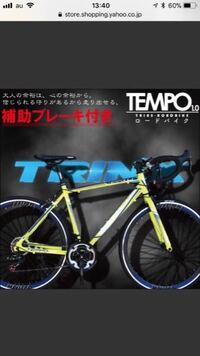 通勤のため自転車で３キロ走るのはきついですか 平均時速1 Yahoo 知恵袋