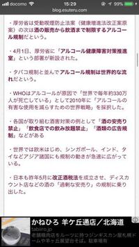 海外のタバコパッケージには グロい警告画像が付いてますけど 日本のタバコに曖昧 Yahoo 知恵袋