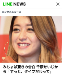 モデルでタレントの みちょぱ こと池田美優 どう思いますか Yahoo 知恵袋