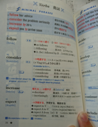 英単語 一単語１語は第３章まで覚えることが出来ました そこで質問なのですが単 Yahoo 知恵袋