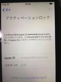 Iphoneがアクティベートされていません と出ており ずっと圏外です 解 Yahoo 知恵袋