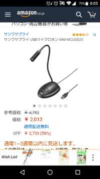 音割れする理由と音割れの修正方法があれば教えて下さい 私は歌ってみたを投稿し Yahoo 知恵袋