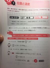 時刻と時刻の間ってなんといいますか 時間の意味の一つに Yahoo 知恵袋