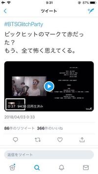 このbtsのやつについてtwitterなどで怖い怖いってみんないってるんです Yahoo 知恵袋