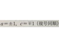 10のマイナス1乗の書き方を教えてください 右上にマイナスを書いと Yahoo 知恵袋