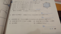 小学５年ですが みゅ で始まる日本の言葉を教えて下さい 日本語では ２つしかな Yahoo 知恵袋