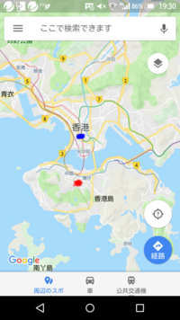 香港ディズニーから モンスターマンションで有名な太古駅までの行き方を教 Yahoo 知恵袋