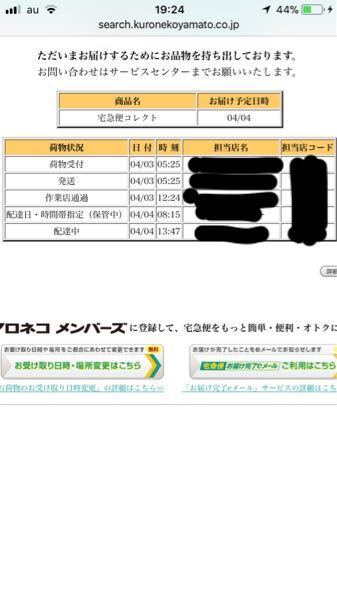 お知らせ - Yahoo!オークション