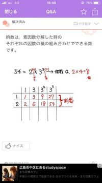 ある2桁の正の整数aには 約数が1とaとその他3個の計5個ある この Yahoo 知恵袋