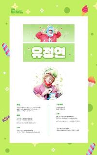 マスター様のスローガンは大体何円くらいで買えますか だいたい Yahoo 知恵袋