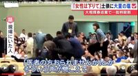 京都府の舞鶴市について 舞鶴市って凶悪犯罪多いですよね 高3女子殺害事件と Yahoo 知恵袋