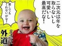 ピーキーすぎておまえにゃ無理だよの ピーキー とはどのような意 Yahoo 知恵袋