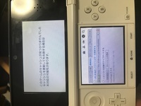 3dsfreeshopについて質問です 最近freeshopが更新 Yahoo 知恵袋