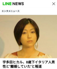 宇多田ヒカルの桜ドロップスってどんな意味があるんですか 歌詞内容 Yahoo 知恵袋