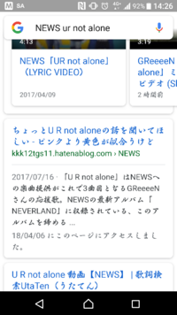 Greeeenってnewsに楽曲提供してるって知ってたんですが 3 Yahoo 知恵袋