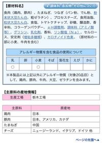 妊娠初期向けの本に 食べてはいけない物の中に 生チーズは食べないよ Yahoo 知恵袋