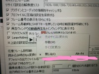 Aviutlのシステムの設定で 一番下にあるokボタンを押そうとし Yahoo 知恵袋