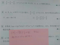 0 3m2は Cm2 答えは3000ですが 3000になる説明 Yahoo 知恵袋