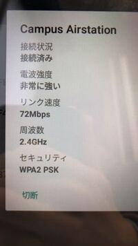 タブレットのパスワードを忘れてしまいました わからない場合は再設 Yahoo 知恵袋