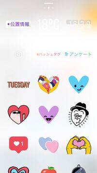 Instagramのストーリーにあるgifスタンプは自由に使っていいの Yahoo 知恵袋