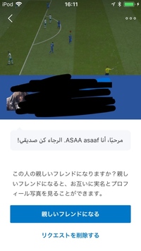 ポケモンgoで海外のフレンドが欲しいのですが 英語でどう言ったらいいの Yahoo 知恵袋