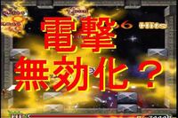 最近モンストやってて覇者の塔35階のボス戦1の所の即死攻撃が発動し Yahoo 知恵袋