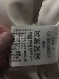 クリーニング代 スーパーのアルバイトを辞め 制服をクリーニングに Yahoo 知恵袋