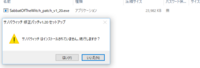 サノバウィッチの修正パッチについて

修正パッチの当て方が分かりません。 公式サイトには

【インストール方法】
ダウンロードしたzipファイルを任意の場所に解凍して、SabbatOfTheWitch_patch_v1_20.exeをダブルクリックしてください。

と書かれており、指示通りにやってみても、「サノバウィッチはインストールされていません」と表示されてしまいます。
...
