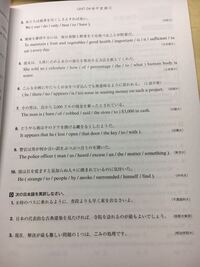 この画像の答えを教えてください 英語の問題です 3 We H Yahoo 知恵袋