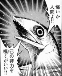 彼岸島48日後で吸血鬼が人間を樽に入れてるシーンがあるのですが あの Yahoo 知恵袋