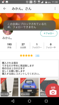 メルカリにておまとめで専用出品させて頂いたのですが深夜にお支払いすると言われ Yahoo 知恵袋