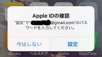 Imacにおいて Icloud Comに問題があるため こ Yahoo 知恵袋