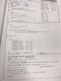 Amazon.com: これなら使えるC言語―Cの実用サンプルプログラムを