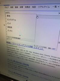 Window10の3d表示モードとは何ですか Osには関係なく 縦 Yahoo 知恵袋