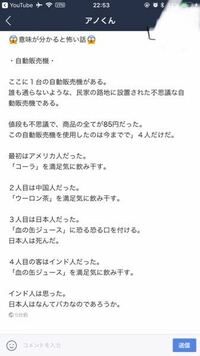 意味が分かると怖い話 意味を教えて下さい Yahoo 知恵袋