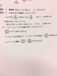 濃硫酸を希釈して希硫酸を作る時の方法について教えてください 濃硫酸に水を加 Yahoo 知恵袋