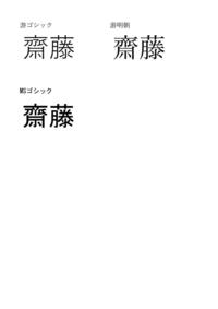 Officeのフォントについてこれまでhgpゴシックmを使用してい Yahoo 知恵袋