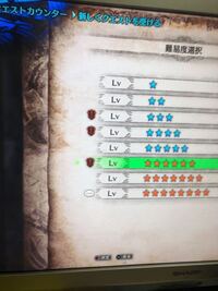 モンハンワールド Mhw でいくつか質問です クエストボードの Yahoo 知恵袋