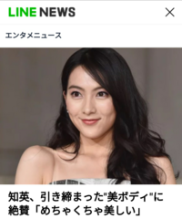 Jy 知英 ジヨン をどう思いますか 昔は可愛いって感じだったけど綺麗 Yahoo 知恵袋