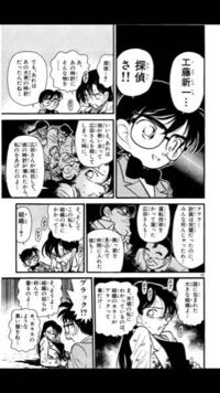 名探偵コナンの犯人の殺害人数が多い者を上から５人教えてください なお原作の漫画 Yahoo 知恵袋