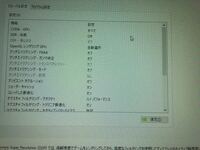 Fpsのジャンルのavaというゲームをプレイしています そこでnvid Yahoo 知恵袋