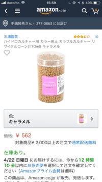 土の代わりに使われるハイドロボールが欲しいのですが100円均一また Yahoo 知恵袋