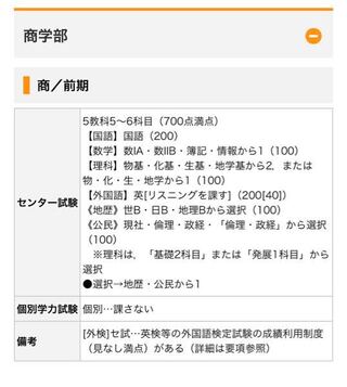 西南学院大学について質問です この写真は 西南学院の商学部の Yahoo 知恵袋