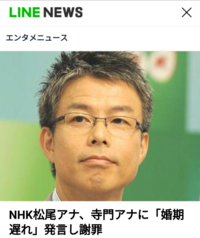 Nhkアナウンサーの武田真一氏と阿部渉氏 松尾剛氏を知名度がある順にな Yahoo 知恵袋