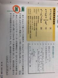 啓林館の 未来へひろがる数学3 という教科書について中3用の教科書な Yahoo 知恵袋