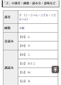 外国人が漢字を勉強する際 すべて音読み訓読みを覚えさせるべきで Yahoo 知恵袋