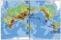 社会地理の日本の東西南北の端の島の名前を覚えるいい方法はありますか Yahoo 知恵袋