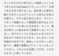 ファンレターを書きたいので 韓国語の翻訳よろしくお願いします Yahoo 知恵袋