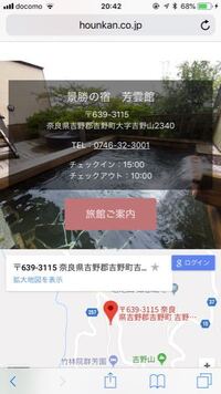 味道館の読み方 何て読むんですか Yahoo 知恵袋